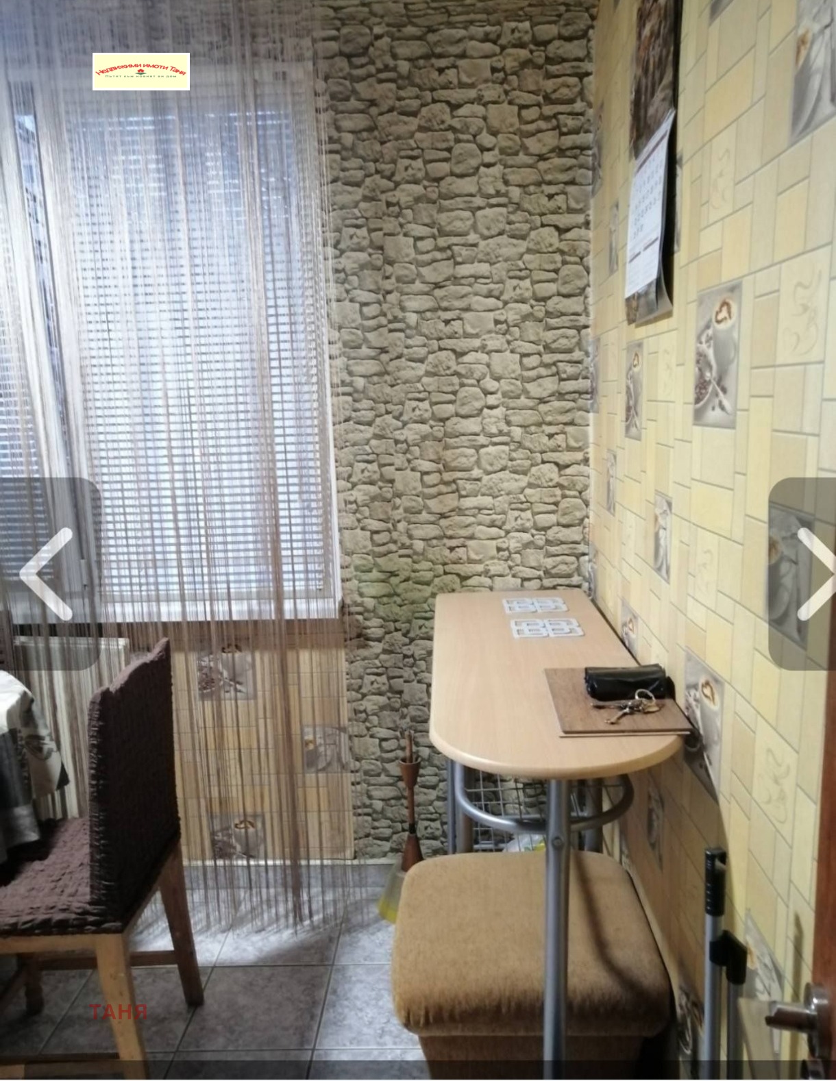 ������� 1-����� | Imot.bg � ����������� 12