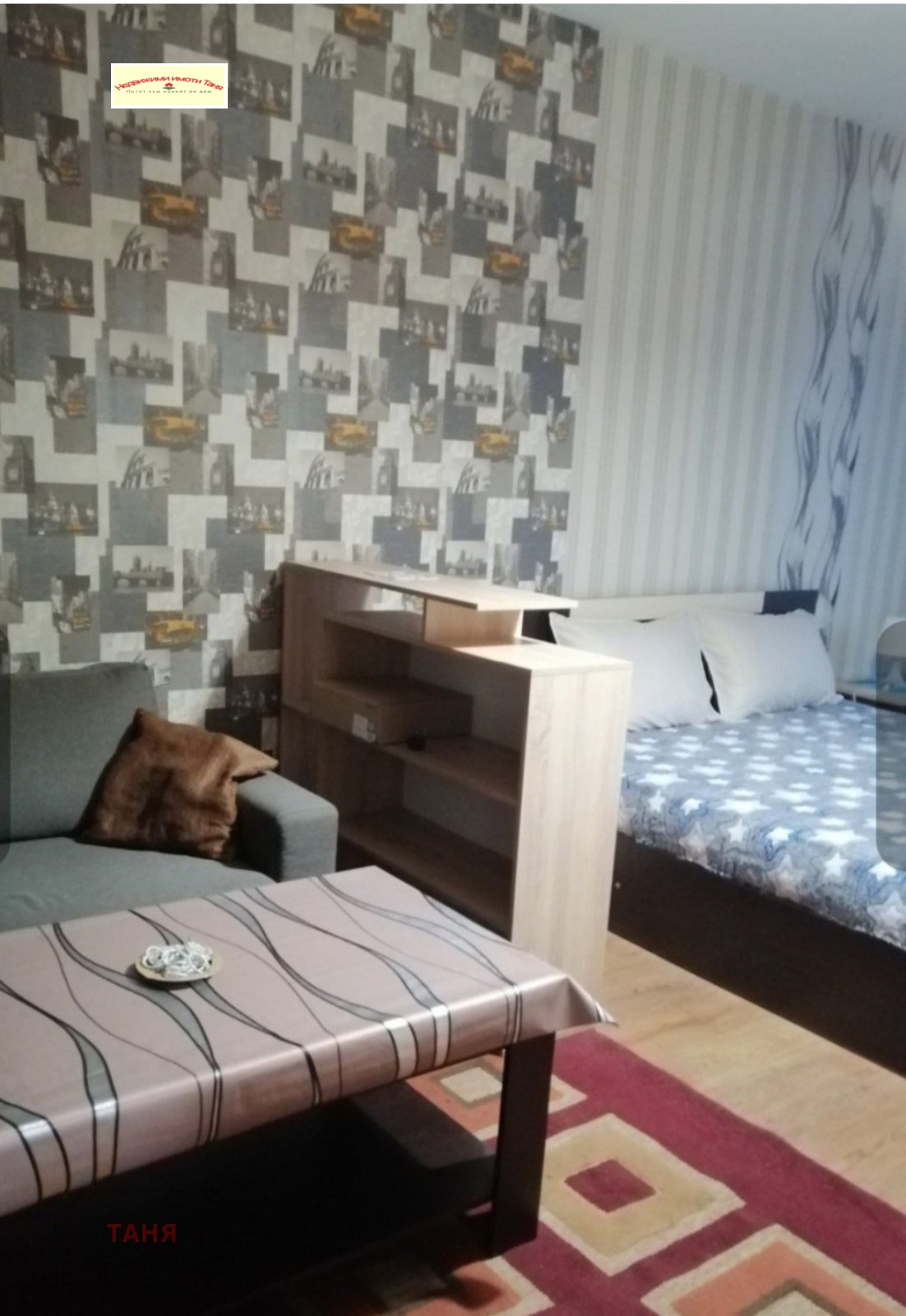 ������� 1-����� | Imot.bg � ����������� 16