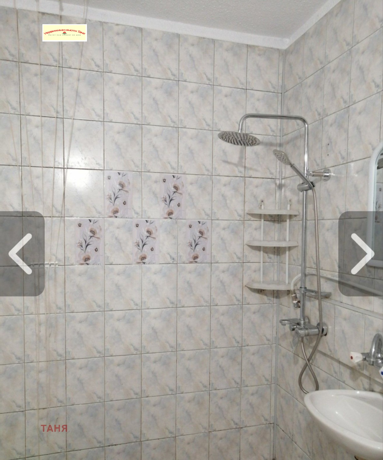 ������� 1-����� | Imot.bg � ����������� 14