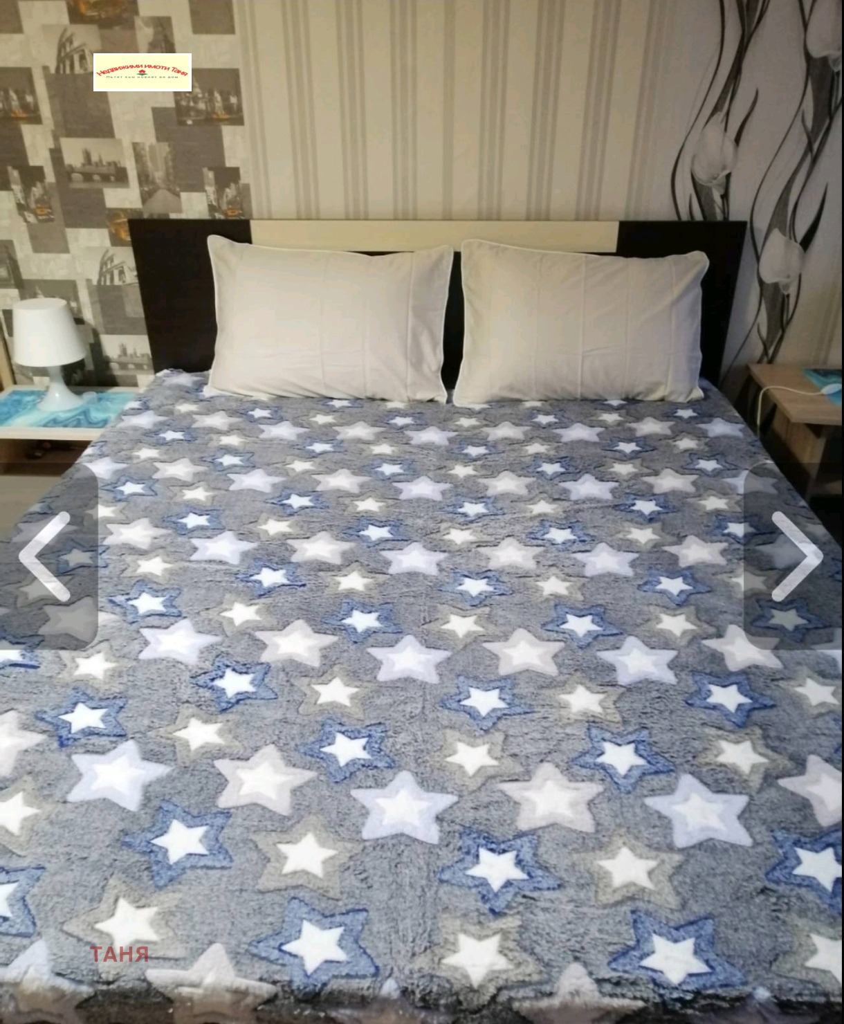 ������� 1-����� | Imot.bg � ����������� 15