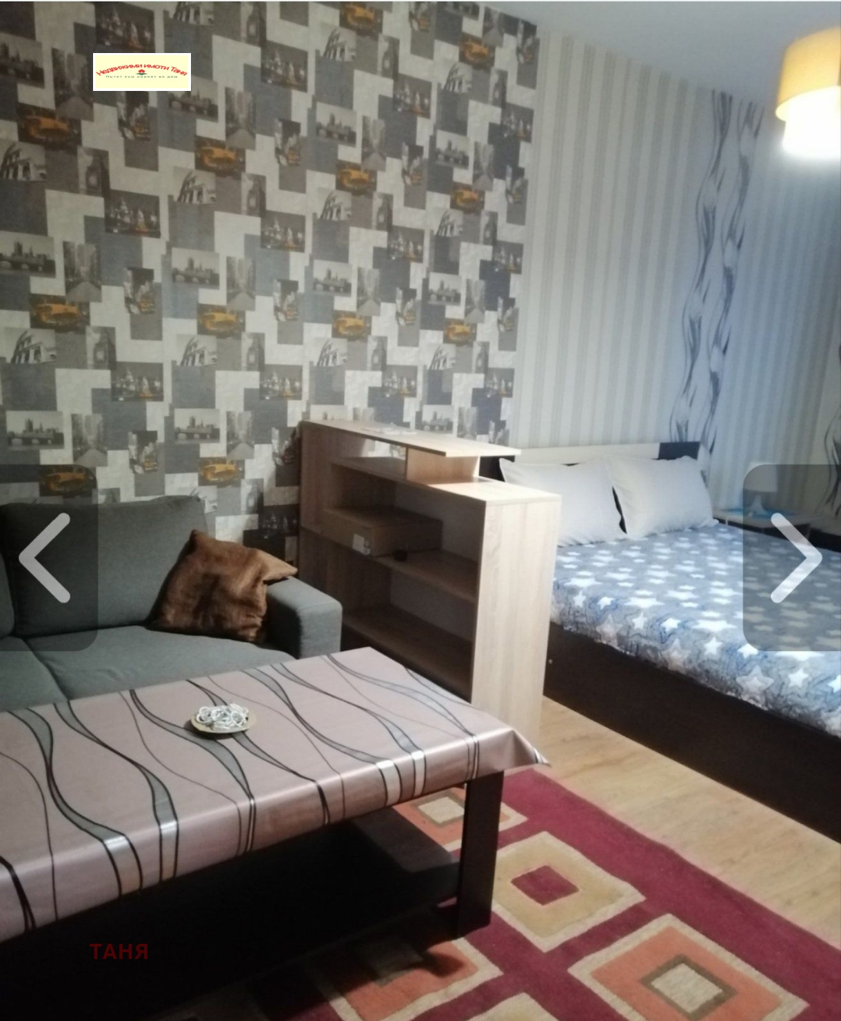 ������� 1-����� | Imot.bg � ����������� 10