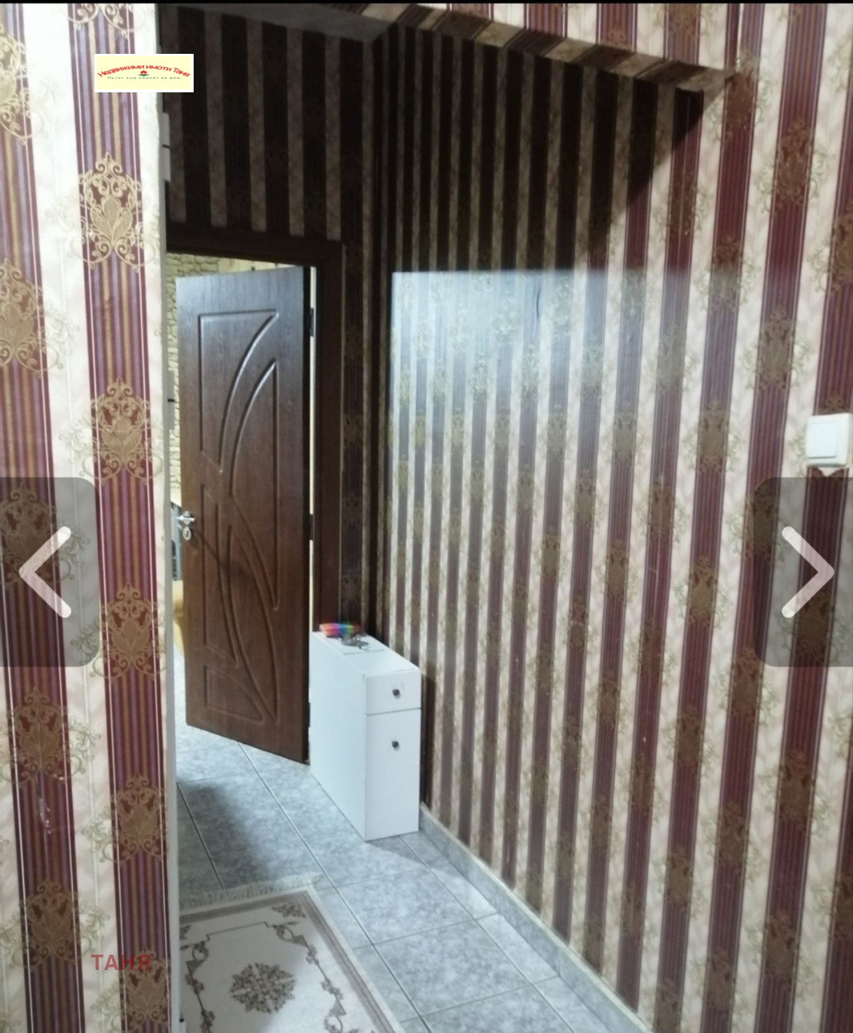 ������� 1-����� | Imot.bg � ����������� 7