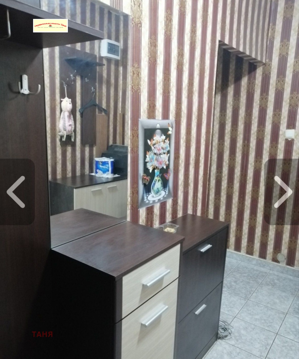 ������� 1-����� | Imot.bg � ����������� 8