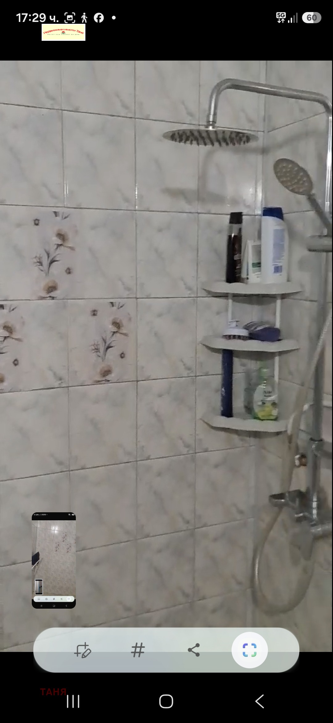 ������� 1-����� | Imot.bg � ����������� 15