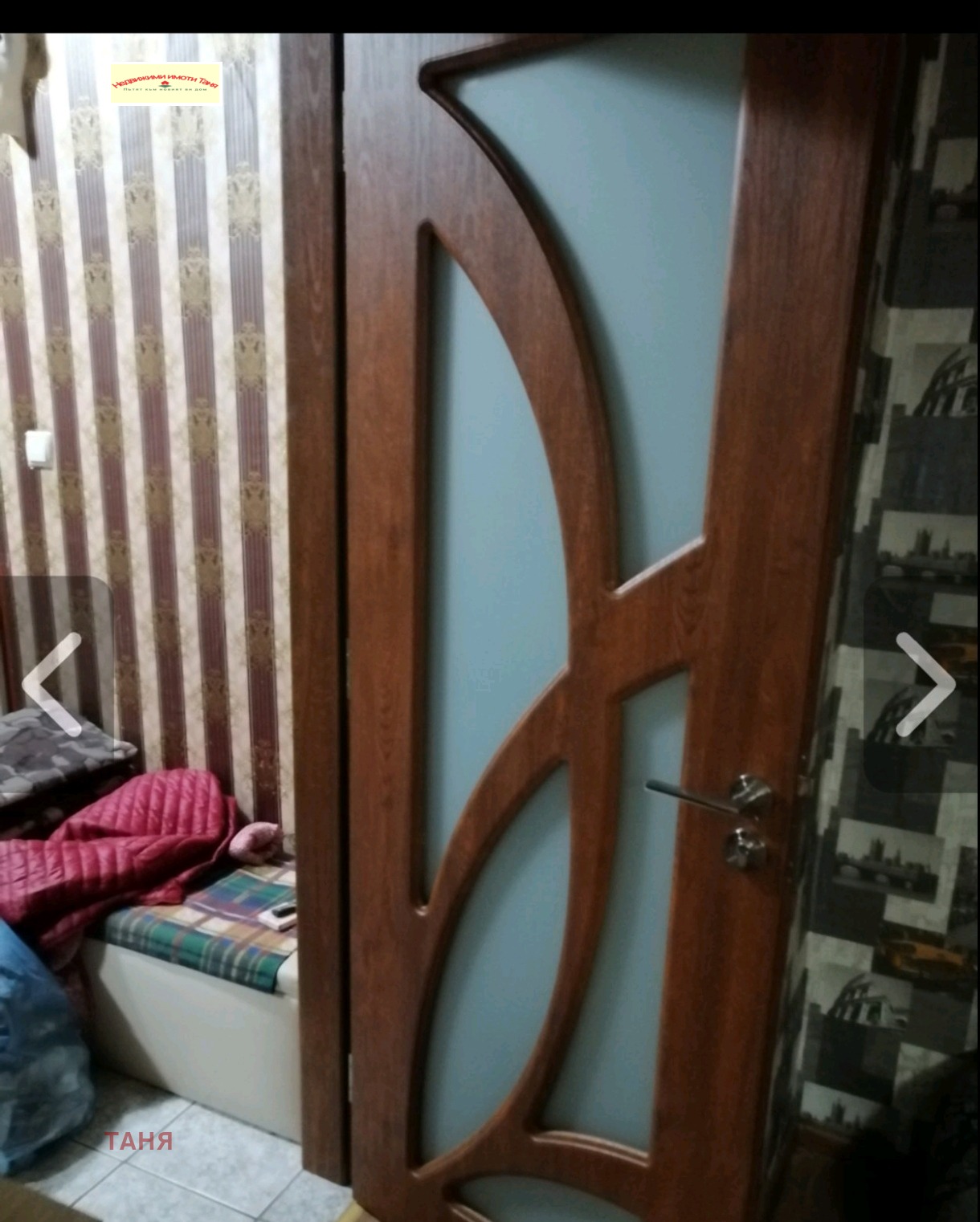 ������� 1-����� | Imot.bg � ����������� 17