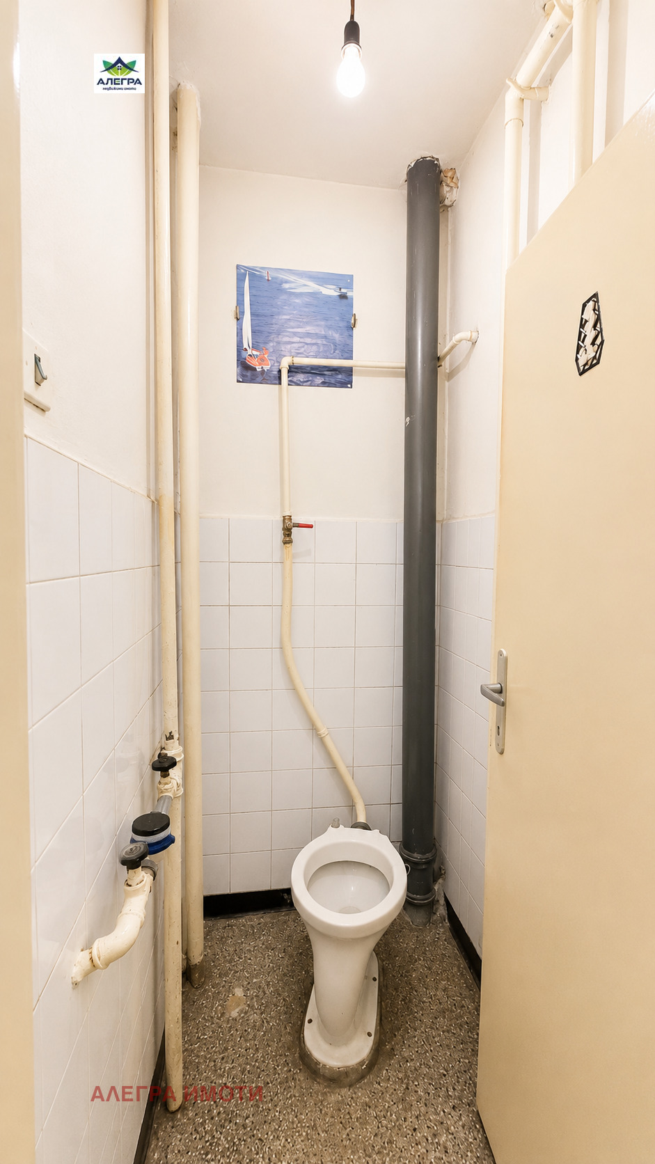 ������� ���������� | Imot.bg � ����������� 7