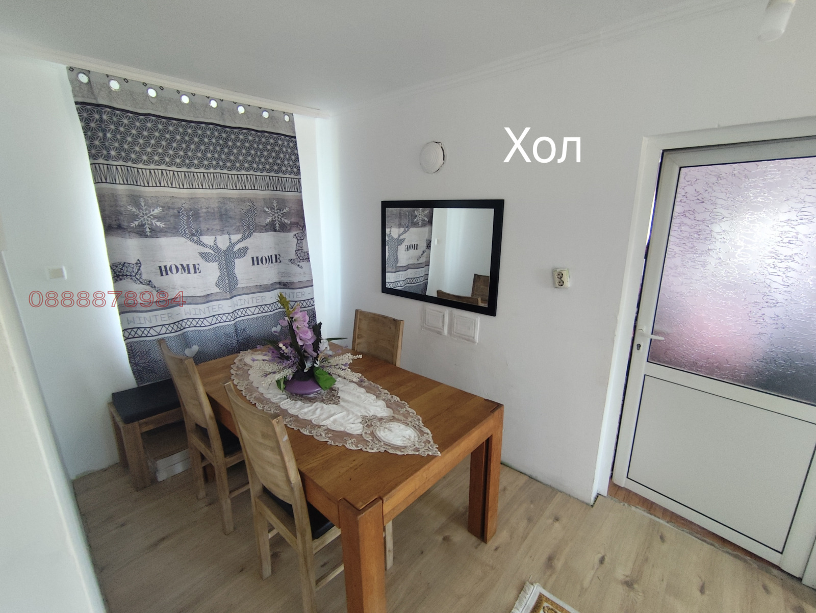 ������� ���� | Imot.bg � ����������� 3