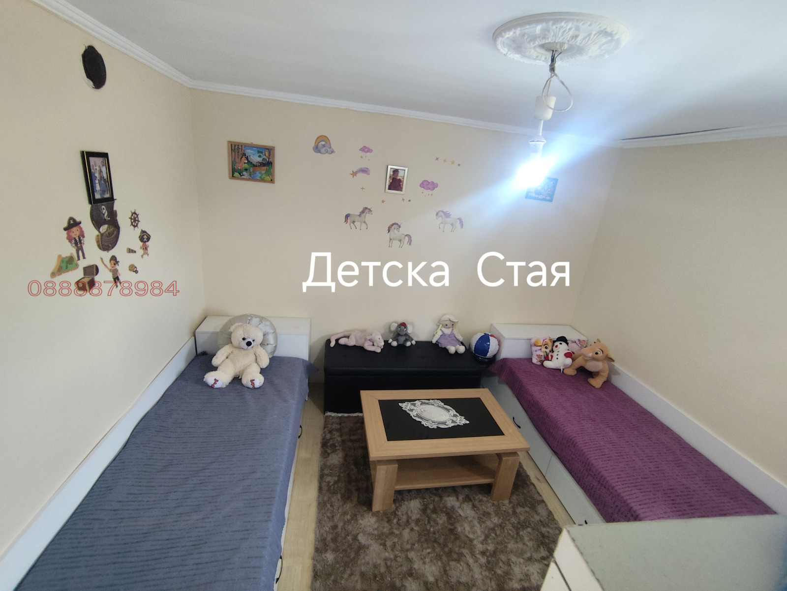 ������� ���� | Imot.bg � ����������� 7