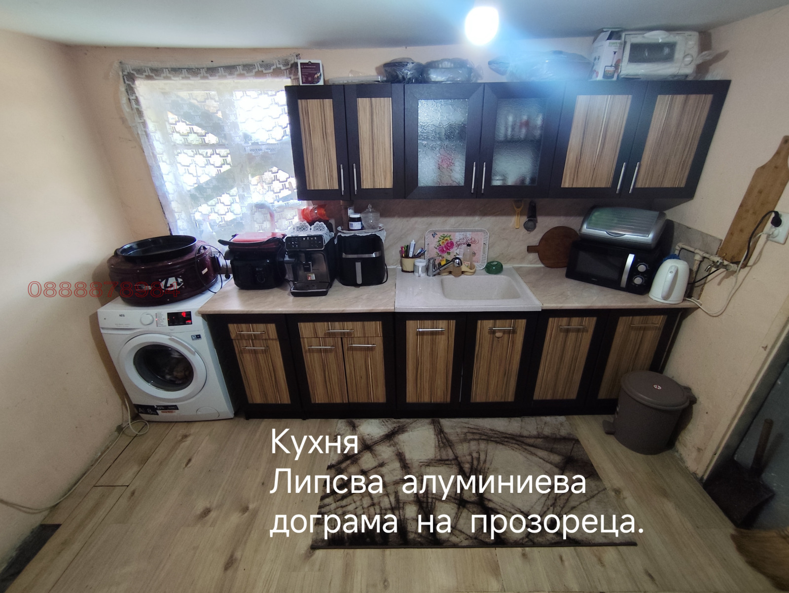 ������� ���� | Imot.bg � ����������� 6