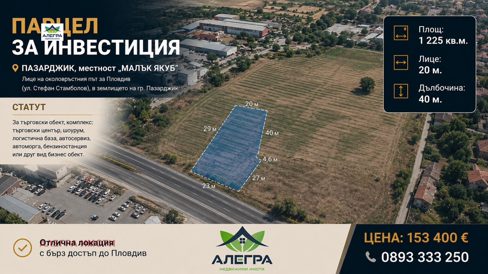 ������� ������ | Imot.bg � ����������� 1