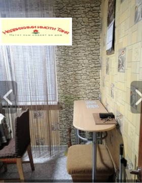 ������� 1-����� | Imot.bg � ����� ������ 12