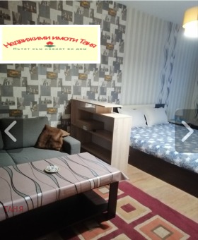 ������� 1-����� | Imot.bg � ����� ������ 10