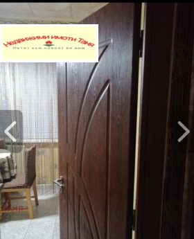 ������� 1-����� | Imot.bg � ����� ������ 6