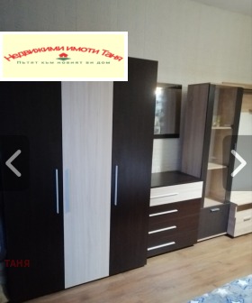 ������� 1-����� | Imot.bg � ����� ������ 11