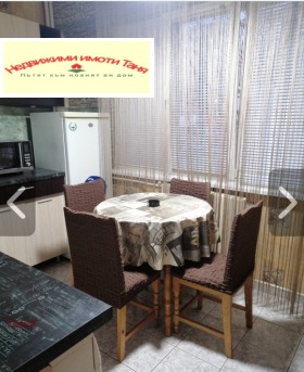 ������� 1-����� | Imot.bg � ����� ������ 13