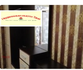 ������� 1-����� | Imot.bg � ����� ������ 5