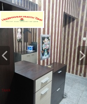 ������� 1-����� | Imot.bg � ����� ������ 8