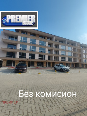 Продажба на имоти в Христо Смирненски, град Пловдив — страница 3 - изображение 6 
