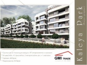  2- | Imot.bg    5