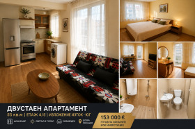 ������� 2-����� | Imot.bg � ����� ������ 8