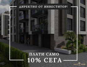 3-СТАЕН, 102 m2