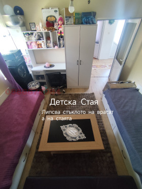 ������� ���� | Imot.bg � ����� ������ 8
