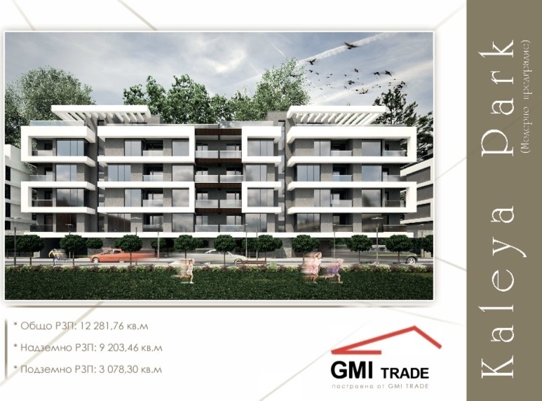 Myytävänä  1 makuuhuone Sofia , Ljulin 8 , 67 neliömetriä | 67924652 - kuva [3]