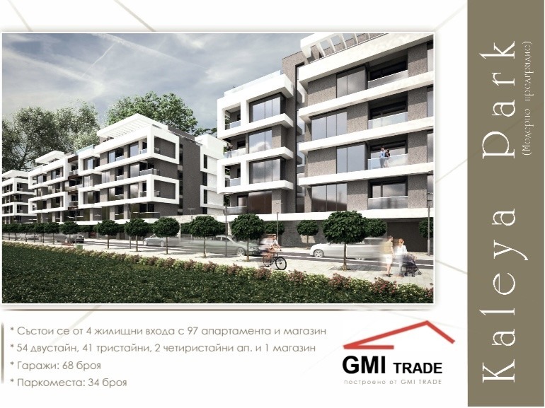 Myytävänä  1 makuuhuone Sofia , Ljulin 8 , 67 neliömetriä | 67924652 - kuva [5]