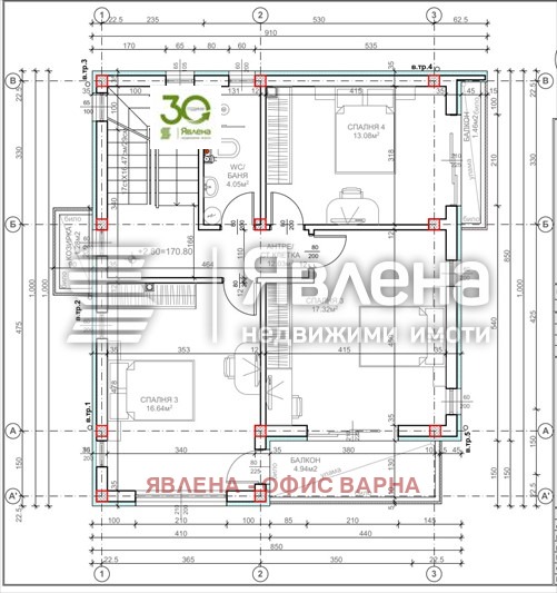 Til salg  Hus Varna , m-t Salzitsa , 155 kvm | 46376460 - billede [5]