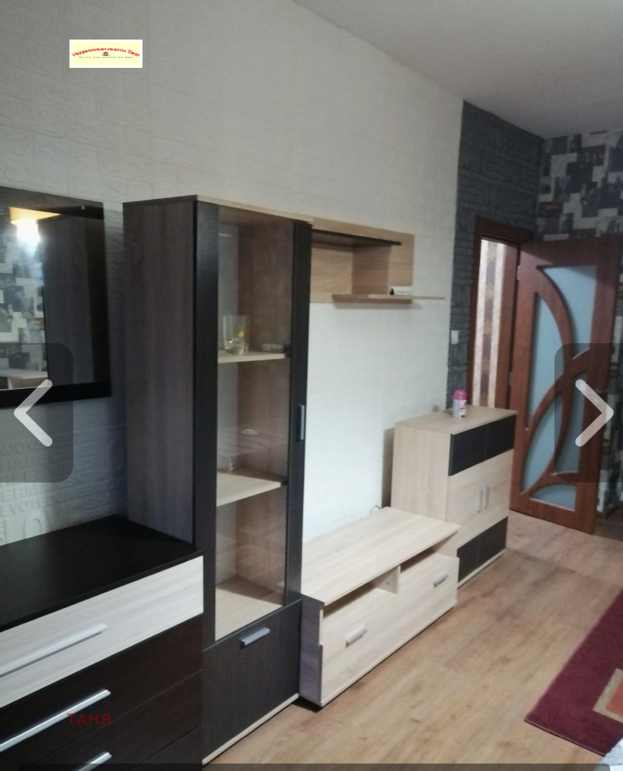 Продава 1-СТАЕН, гр. Перник, Изток, снимка 4 - Апартаменти - 54099073