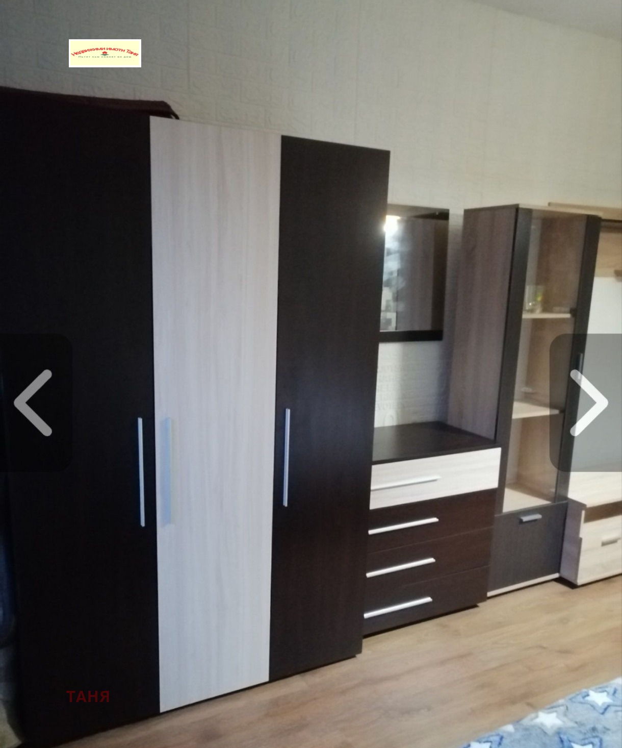 Продава 1-СТАЕН, гр. Перник, Изток, снимка 11 - Апартаменти - 54099073