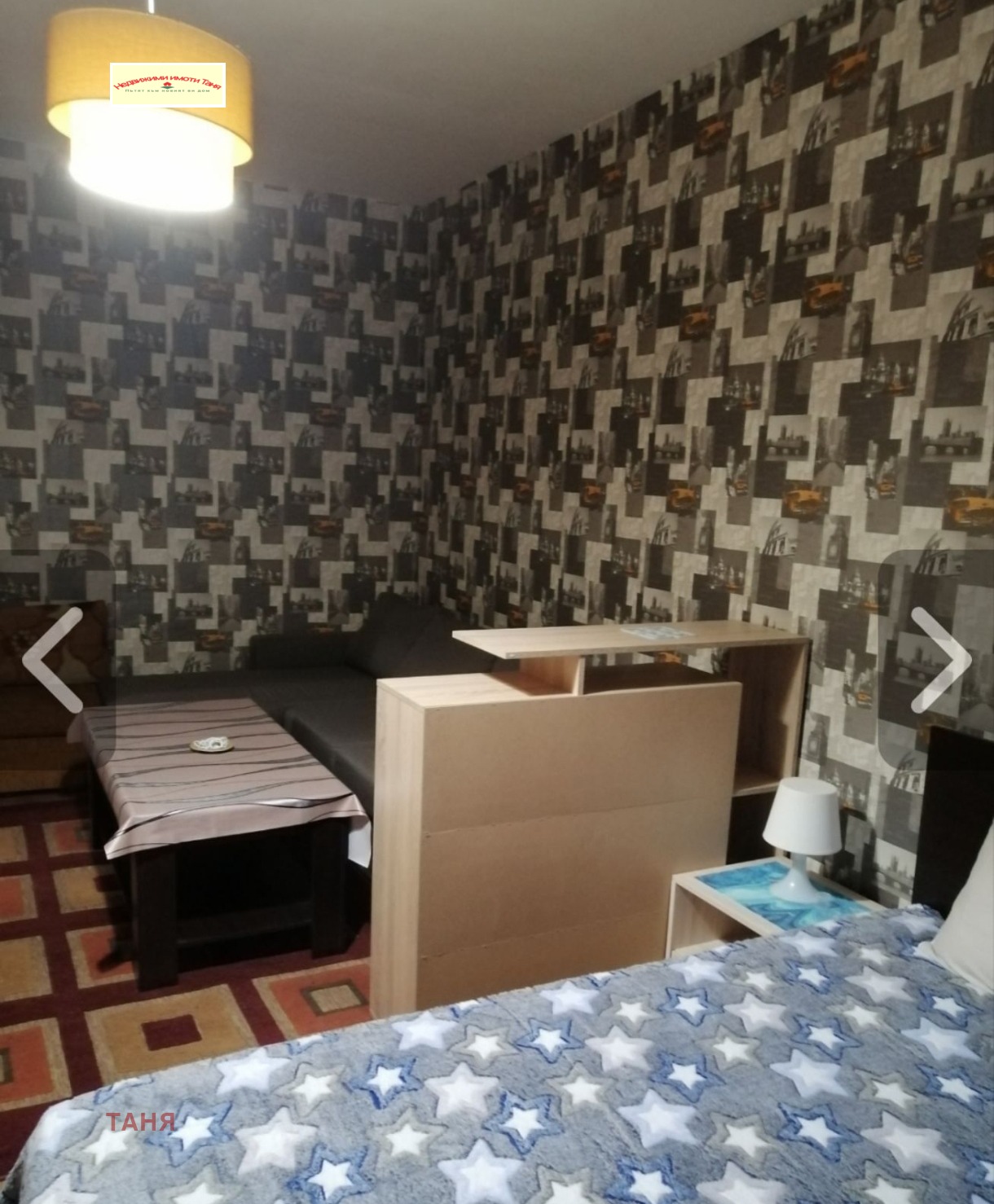 Продава 1-СТАЕН, гр. Перник, Изток, снимка 3 - Апартаменти - 54099073