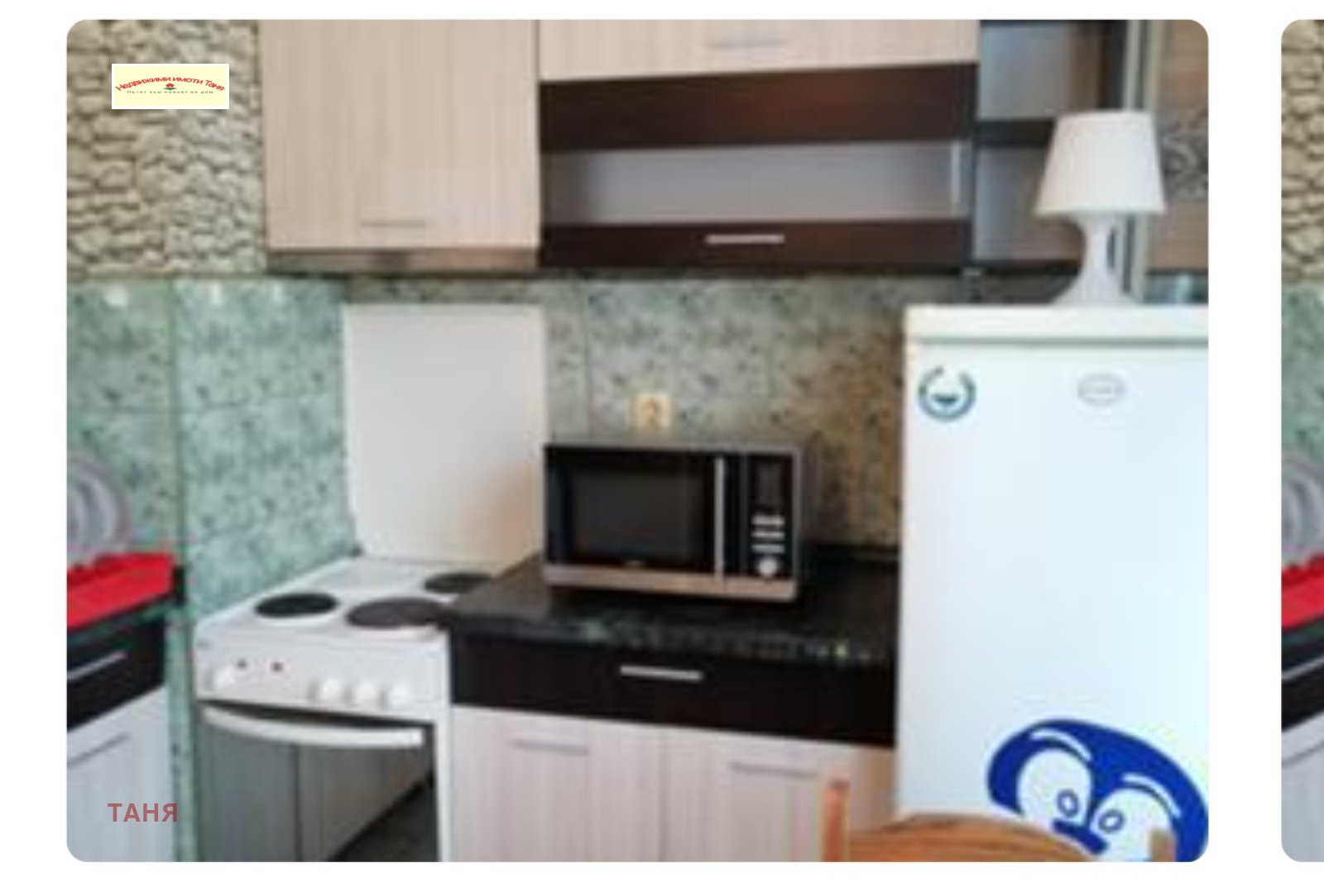 Продава 1-СТАЕН, гр. Перник, Изток, снимка 12 - Апартаменти - 56423062