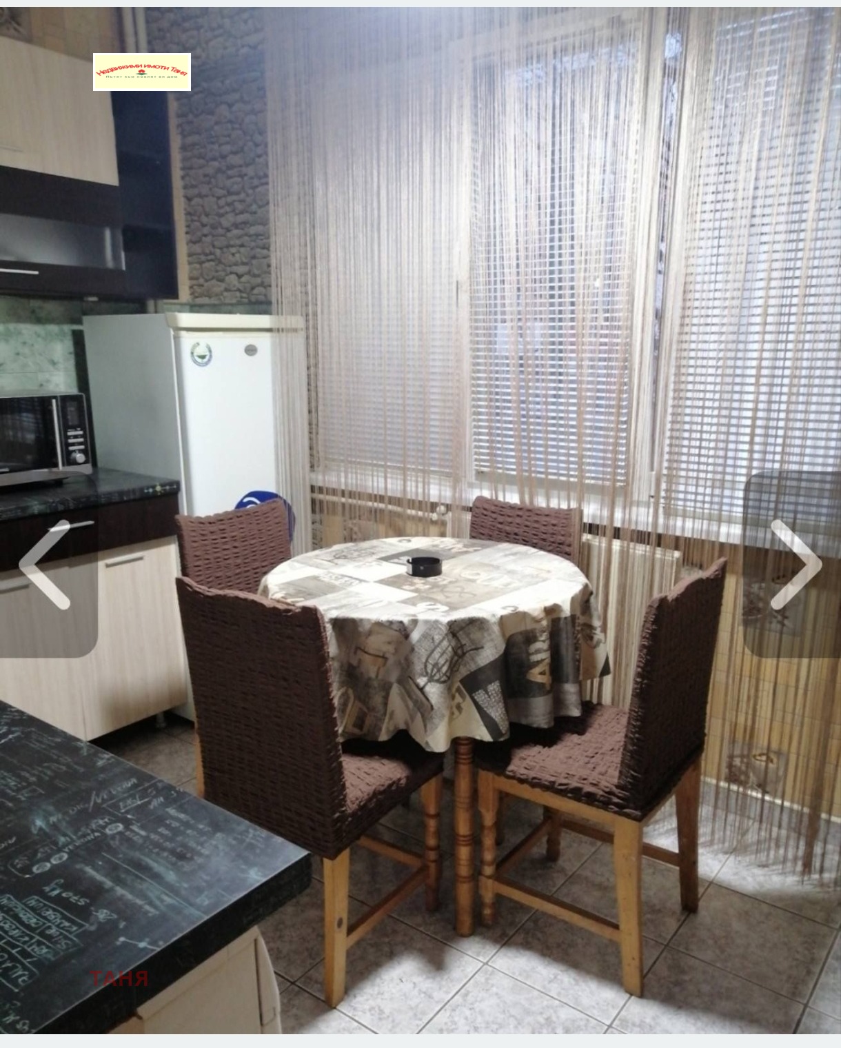 Продава 1-СТАЕН, гр. Перник, Изток