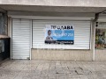 Продава МАГАЗИН, гр. София, Банишора, снимка 1