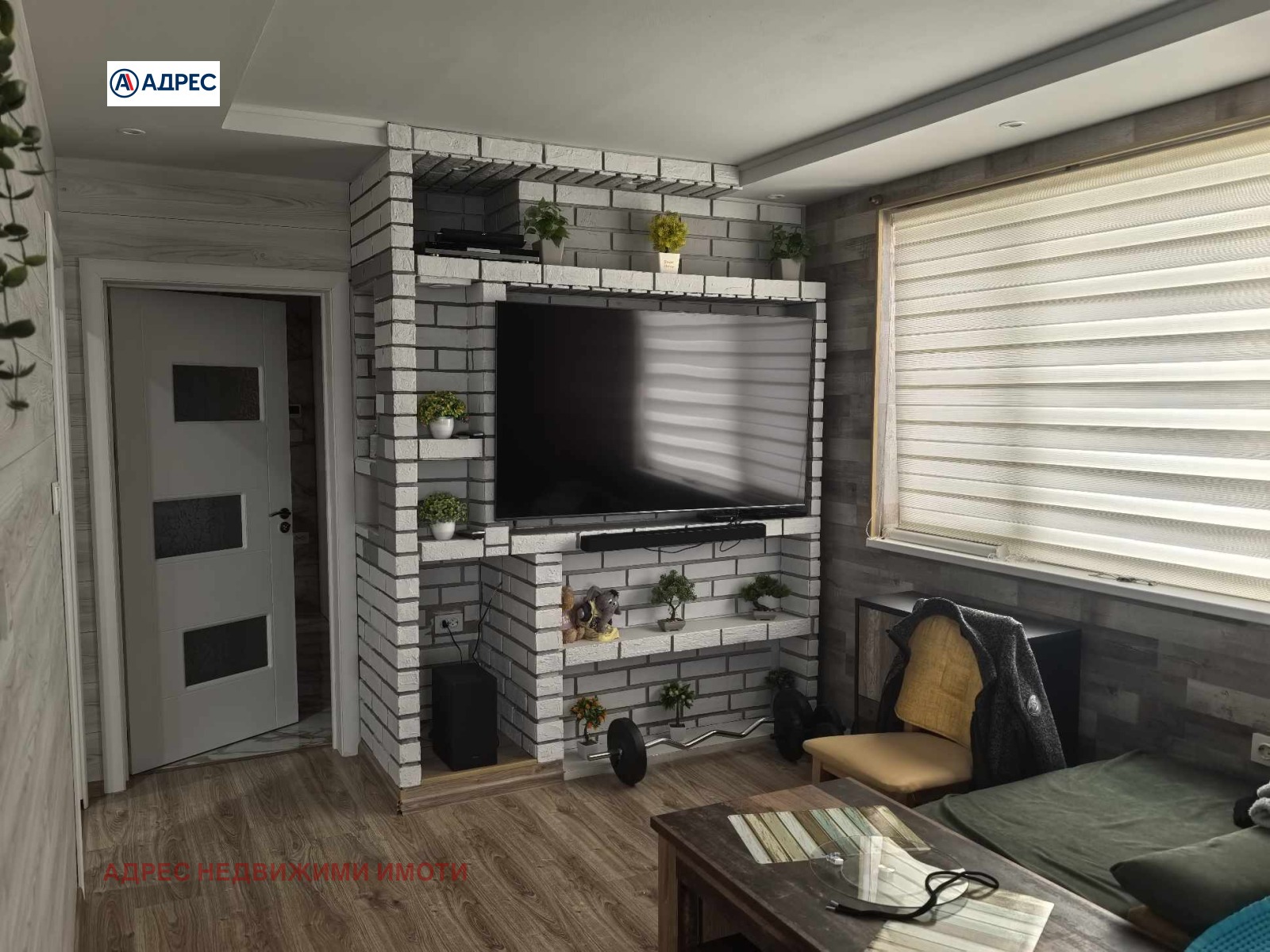 Продава 1-СТАЕН | Imot.bg — изображение 6