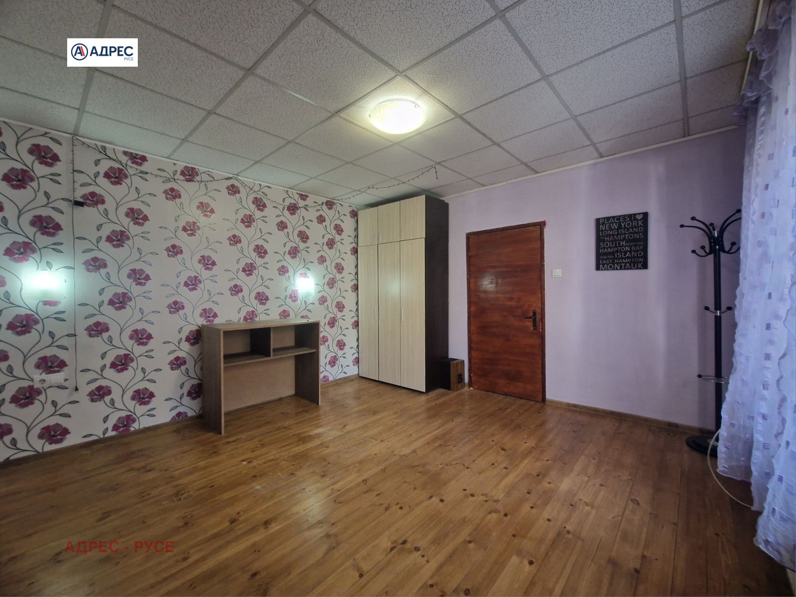 ������� ���� | Imot.bg � ����������� 5