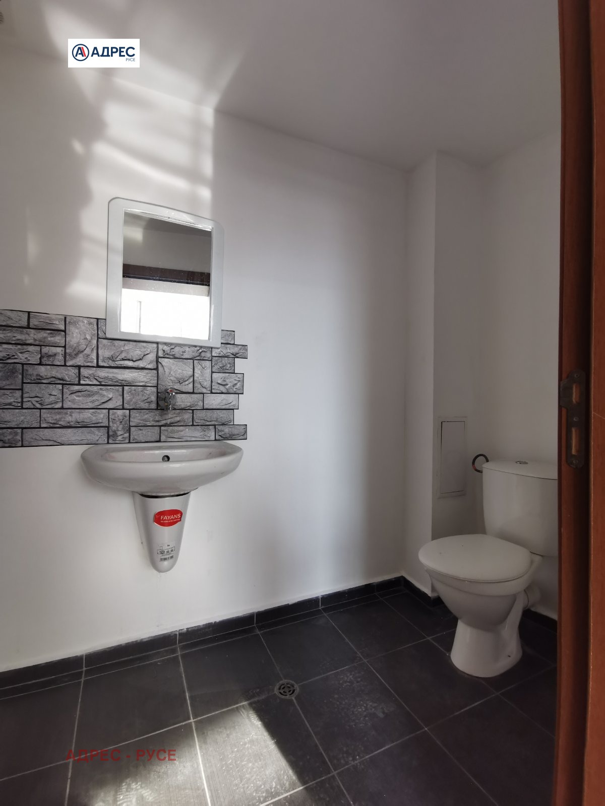 ������� ������� | Imot.bg � ����������� 7