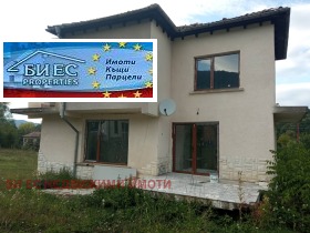 Продава Къща