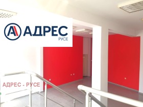 Магазин Център, Русе