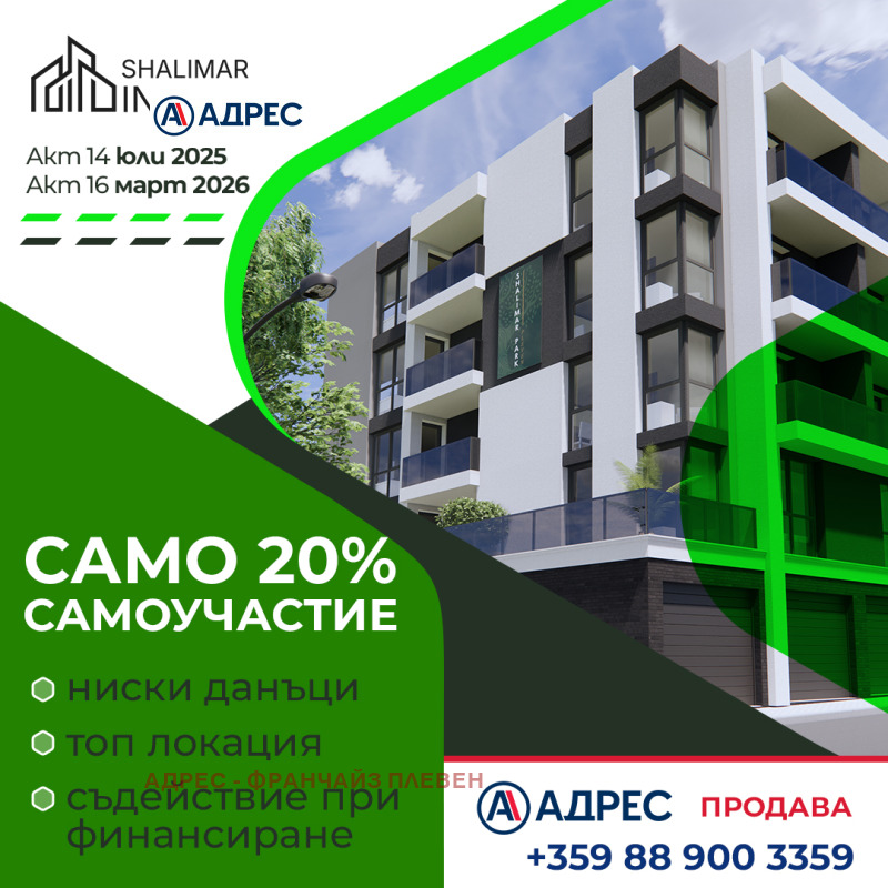 Продава  Гараж град Плевен , Дружба 1 , 26 кв.м | 35362578 - изображение [3]