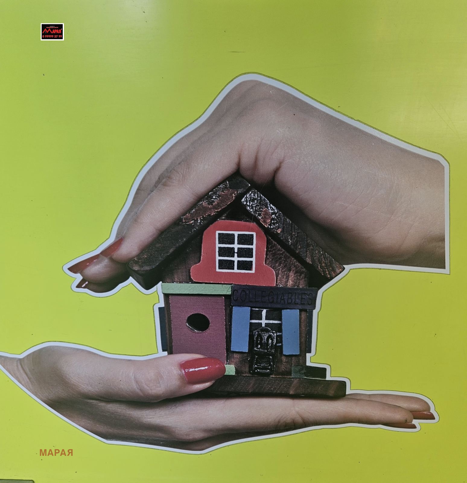 Продава 1-СТАЕН, гр. Русе, Чародейка - Север