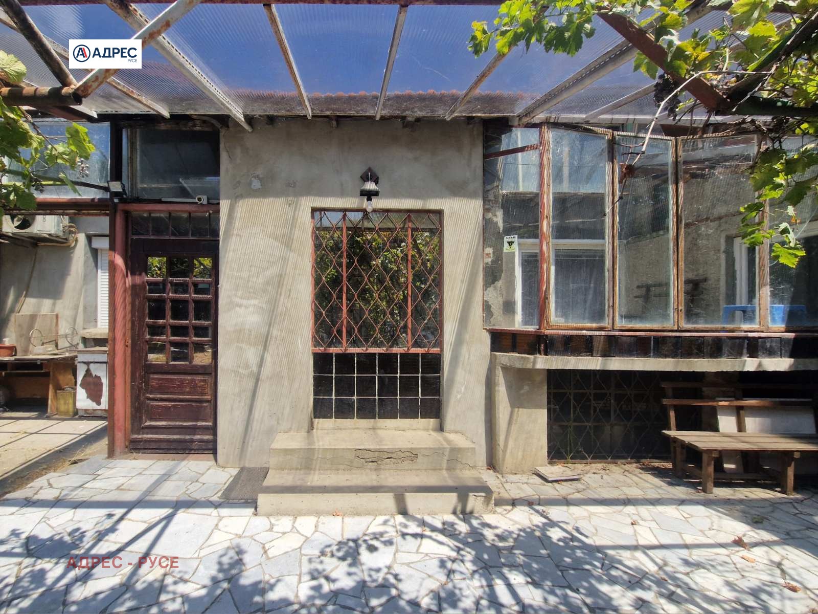 Продава КЪЩА, гр. Русе, Тракцията, снимка 11 - Къщи - 55616717
