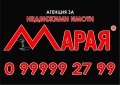 Продава 1-СТАЕН, гр. Русе, Чародейка - Север, снимка 2