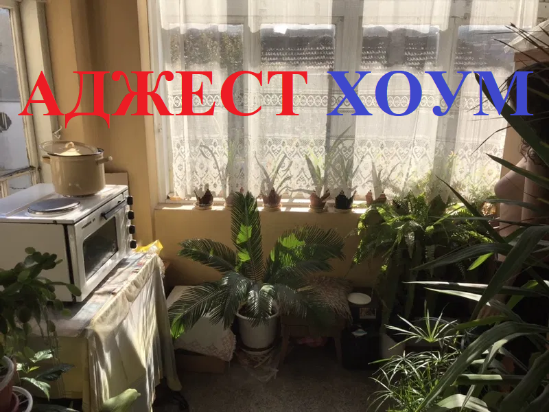 ������� ���� �� ���� | Imot.bg � ����������� 6