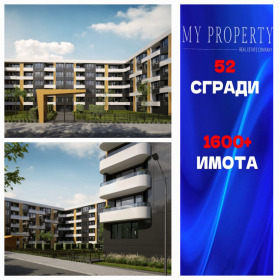 2-стаен град София, Малинова долина 1