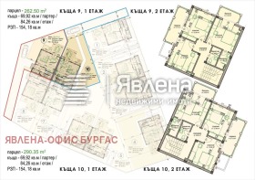 ������� ���� | Imot.bg � ����� ������ 6