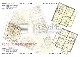 ������� ���� | Imot.bg � ����� ������ 5