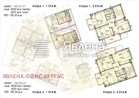 ������� ���� | Imot.bg � ����� ������ 2