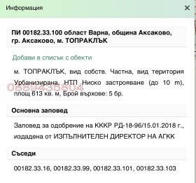 ������� ������ | Imot.bg � ����� ������ 4